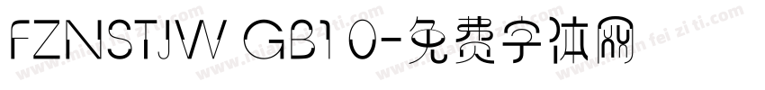 FZNSTJW GB1 0字体转换